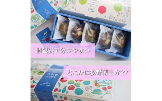 ※画像は5個入りの写真ですが、お届けする返礼品は8個入りです。