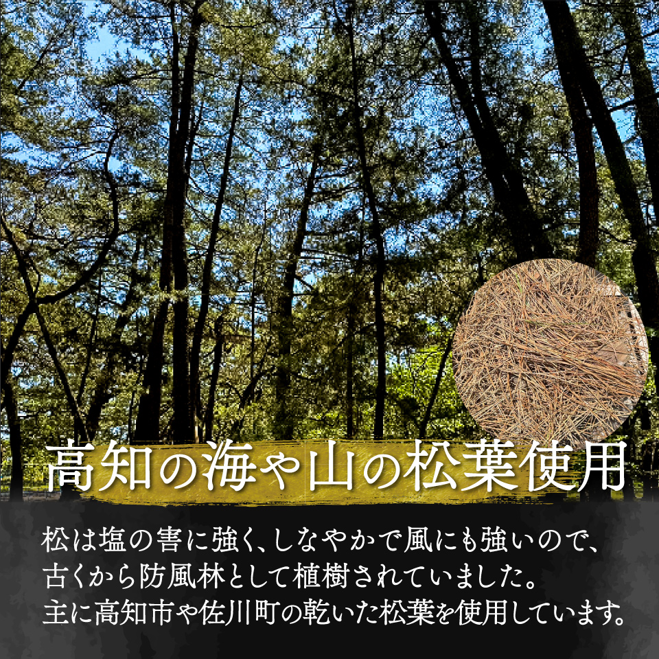 【冷蔵便】西村商店  松葉焼き 鰹のたたき 1~3節 約600～700g　薬味・タレ付き（連絡がついた方から発送） ※※配送できない地域があります※※