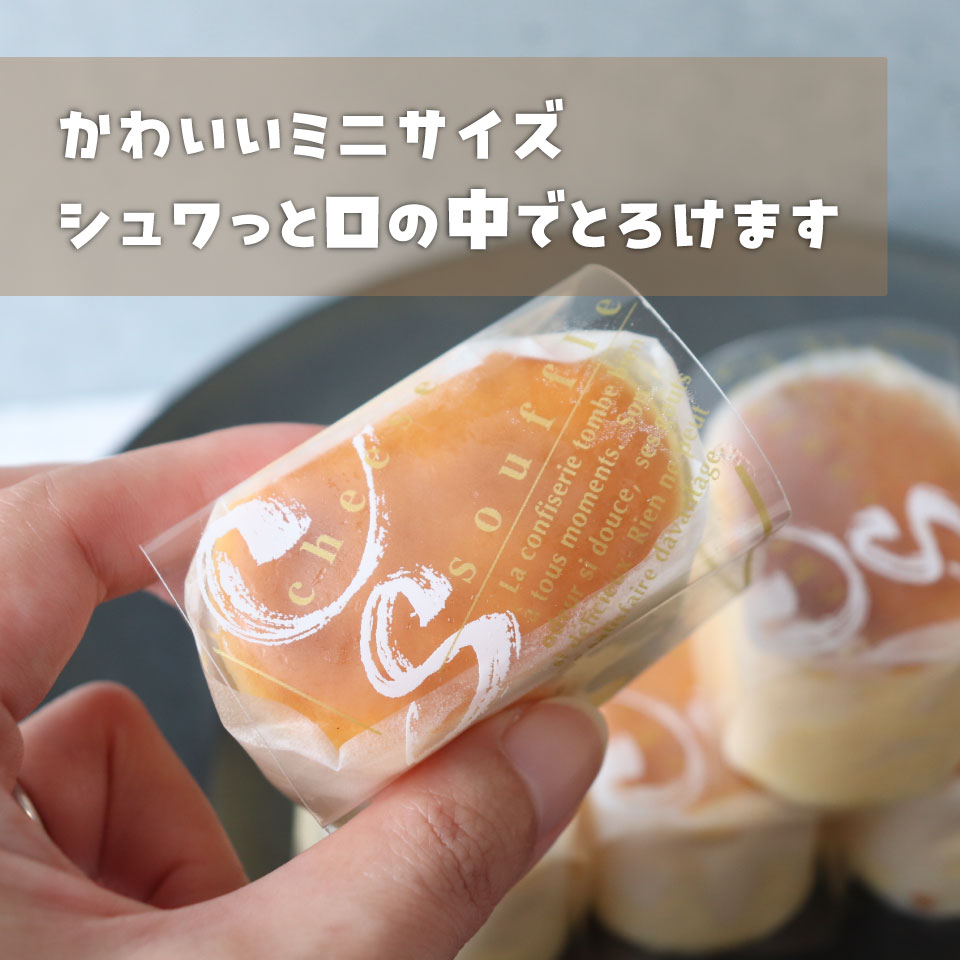 ＜半熟スフレ チーズケーキ＞ 焼き菓子 ギフト プレゼント 化粧箱入 職人手作り パティシエ 着色料・保存料不使用 グルテンフリー さかわのぢちち使用