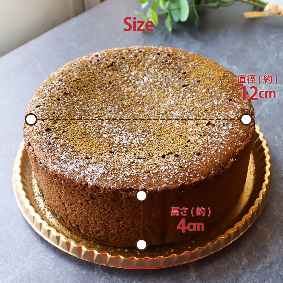 ＜半熟ショコラケーキ ほうじ茶＞焼き菓子 お茶 ギフト プレゼント 化粧箱入 グルテンフリー 職人手作り パティシエ 着色料・保存料不使用