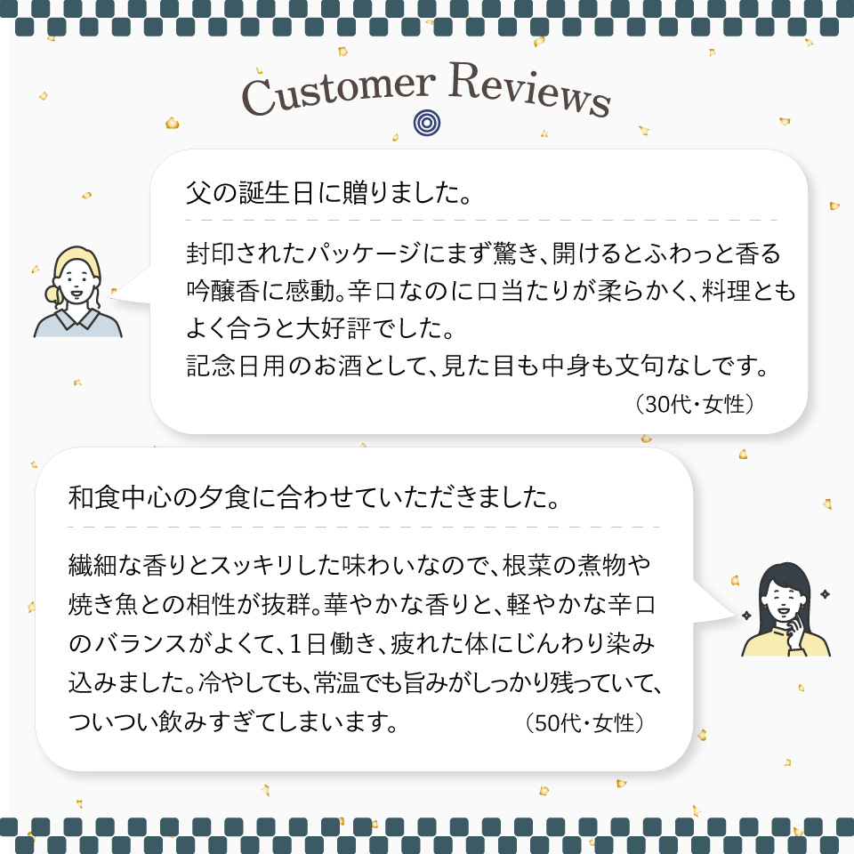 司牡丹酒造 封印酒【純米吟醸酒】 720ml×1本　日本名門酒会 父の日 母の日 高知 贈答 ギフト プレゼント 辛口 全米日本酒歓評会 吟醸部門 金賞受賞 限定酒