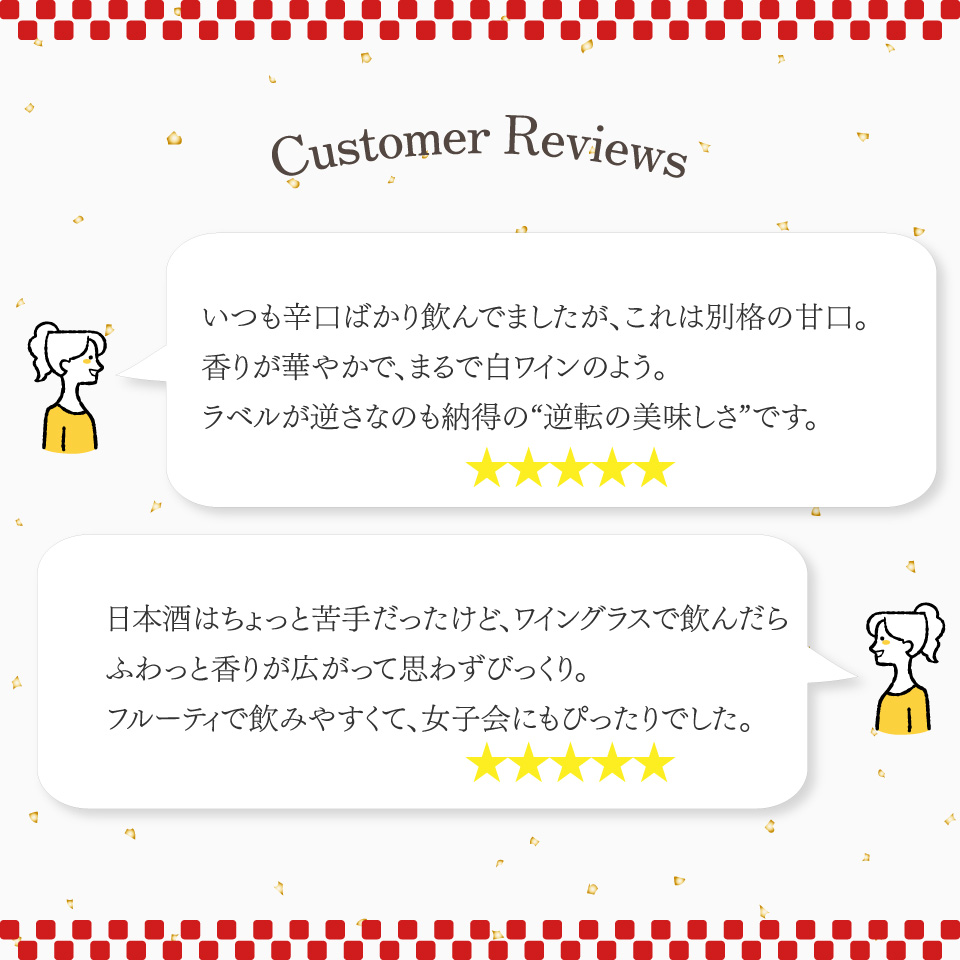 司牡丹酒造 CEL-24 【純米吟醸酒】 720ml×1本　セル24 Cel24 数量限定 低アルコール 父の日 母の日 高知 贈答 ギフト プレゼント 甘口 全米日本酒歓評会2022 吟醸部門 金賞 日本名門酒会限定酒