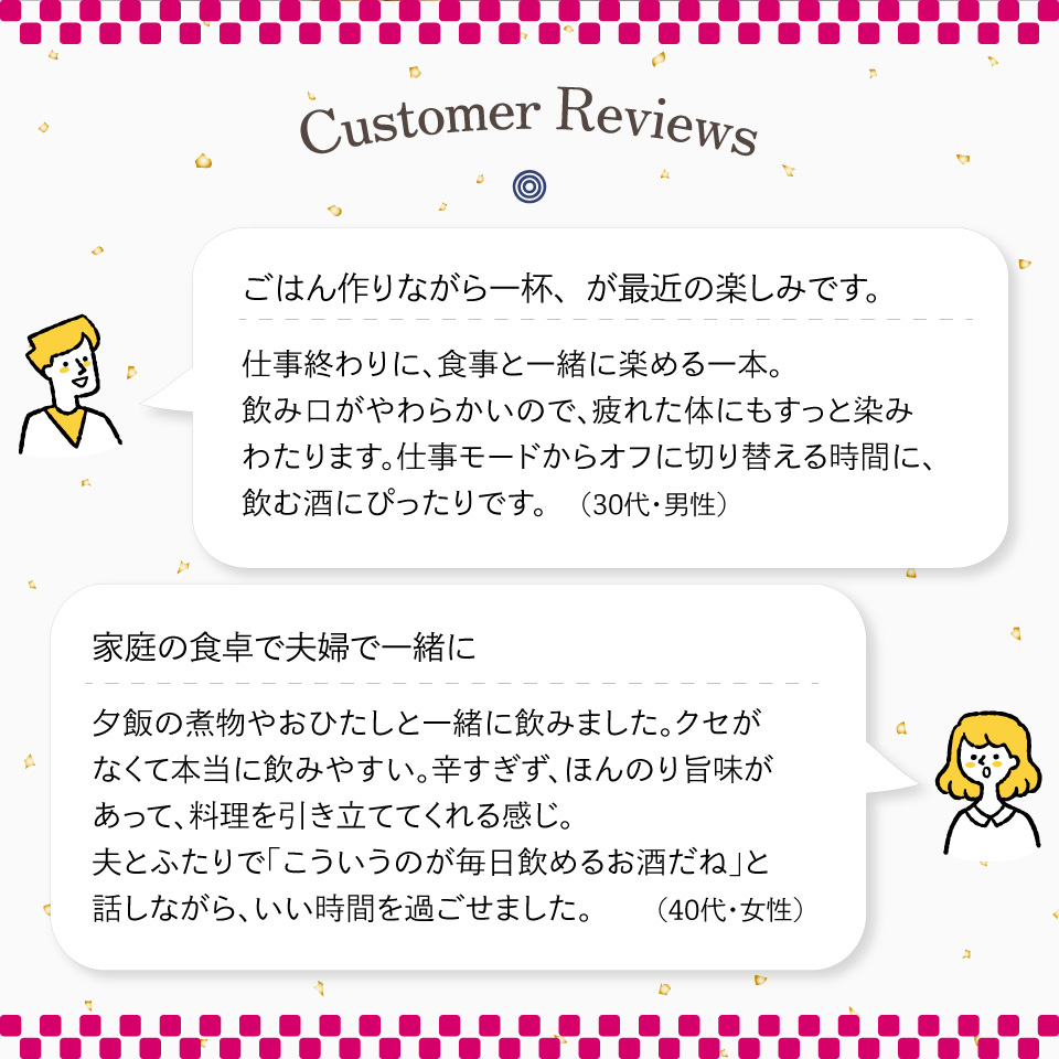 司牡丹酒造 花純米【純米酒】720ml×1本　日本名門酒会 父の日 母の日 高知 贈答 ギフト プレゼント やや辛口 日本名門酒会限定酒