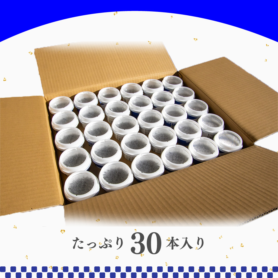 【司牡丹酒造 土佐司牡丹 ほろよいカップ 180ml×30本】 1合 1ケース カップ酒 【清酒】 レンジOK プラカップ 父の日 母の日 高知 贈答 ギフト プレゼント 辛口 食中酒 セット 超辛口