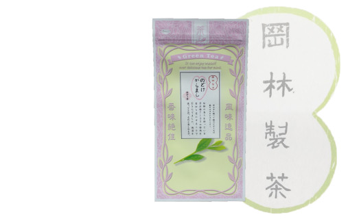 煎茶4品種セット
