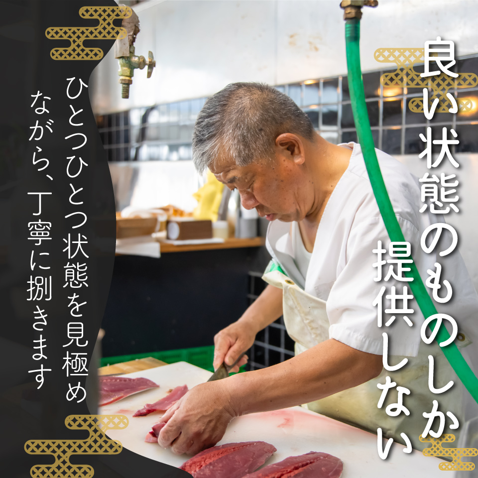 【冷蔵便】北村鮮魚店 鰹のたたき 1~3節 約550～600g 事前連絡あり＜最大６ヶ月程度で発送＞ ※※配送できない地域があります※※