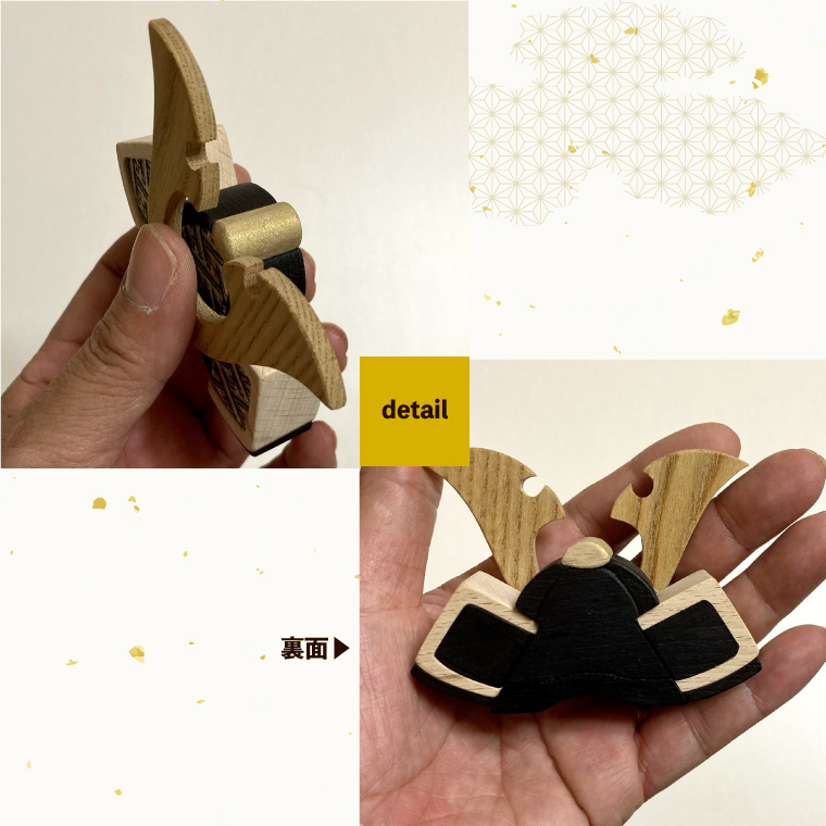 飾る場所・仕舞う場所に悩まない『木と和紙の五月人形』金太郎 端午の節句 兜 コンパクト 木箱付 こいのぼり 木工房ゆうむ