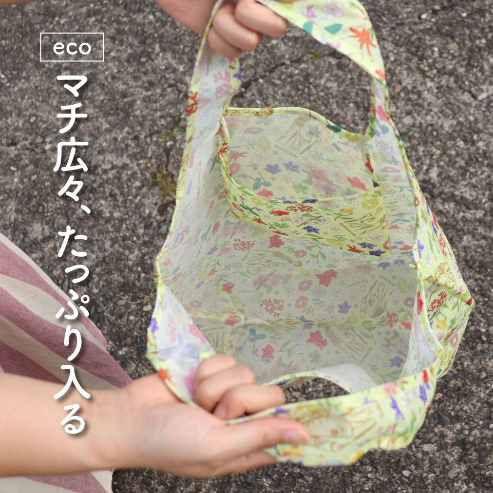 まきのさんの道の駅・佐川 オリジナル トートバッグ・エコバッグ 各1個 計2個セット