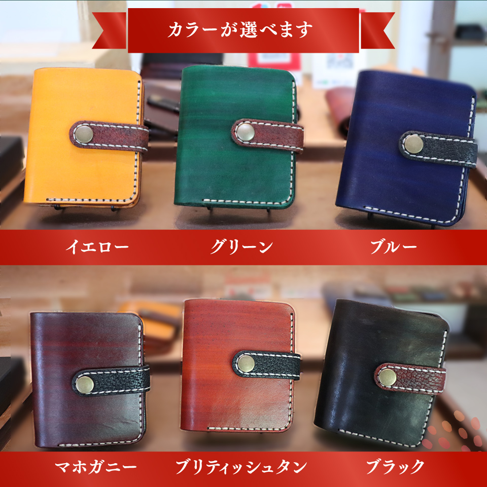 【ブルー】＜猪牛 本革 財布＞2つ折り 二つ折り コンパクト 猪革 牛革 ジビエレザー 小物 ウォレット さいふ 革工房Tail　blue 青 ブルー