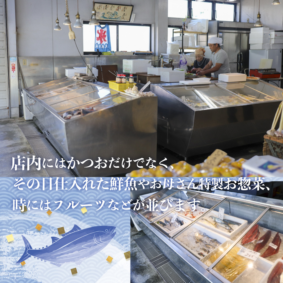 【冷蔵便】田村鮮魚店 鰹のたたき 1~3節 約600～700g 薬味 タレ付 （事前連絡あり）かつお 高知 カツオのタタキ ※※配送できない地域があります※※