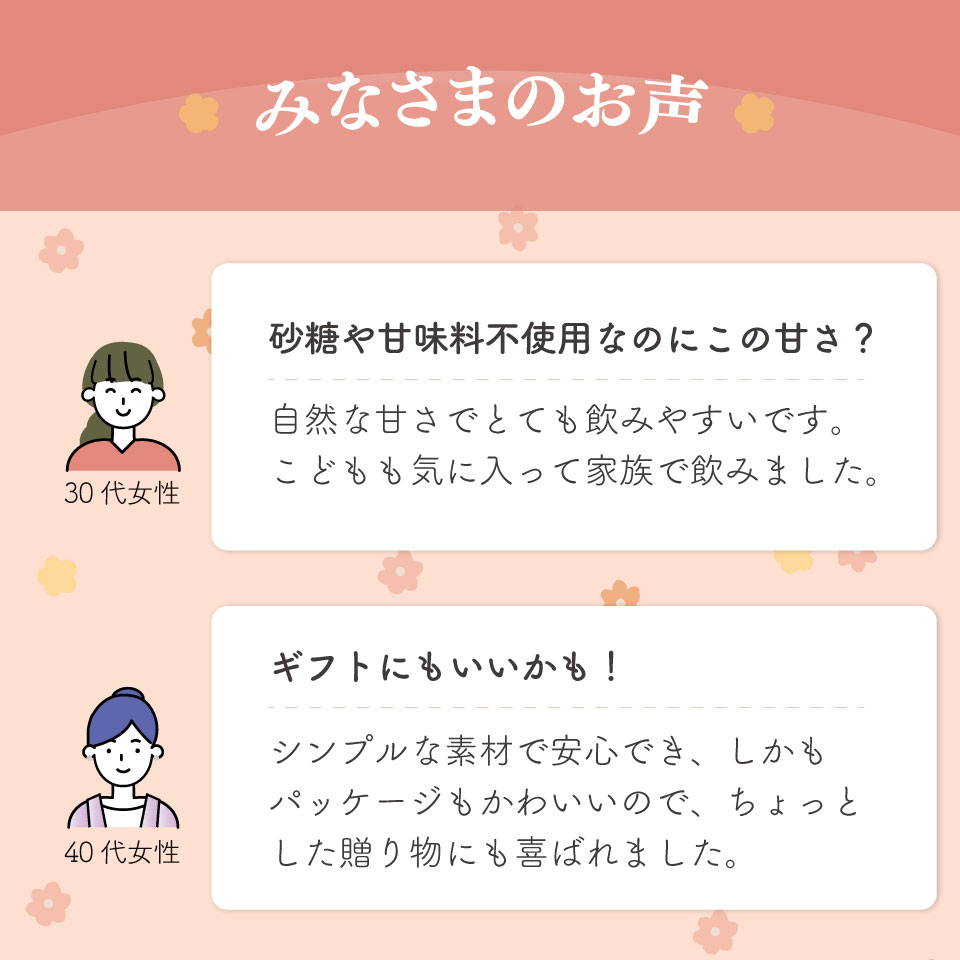 ＜ ごちそう あまざけ 150g×10個＞ 佐川町産米・米麹使用【冷凍】司牡丹の米麴使用 あまさけ 甘酒
