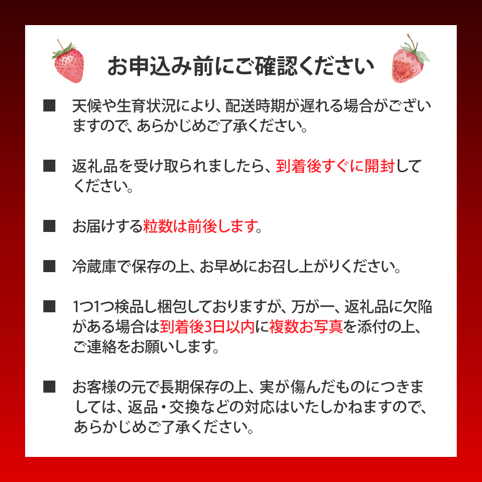 ＜2026年1月頃～3月頃発送（予定）＞【ゆめのか 285g×4パック】 いちご 苺 イチゴ  ストロベリー 佐川町産 贈答 ギフト 秀品