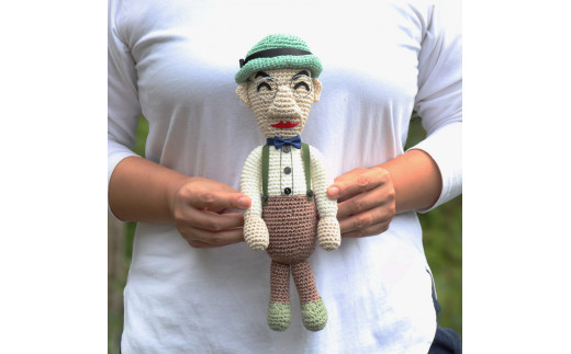 あみぐるみ まきのくん （30~35cm）1体 人形 編みぐるみ ぬいぐるみ 牧野富太郎 博士 らんまん 朝ドラ