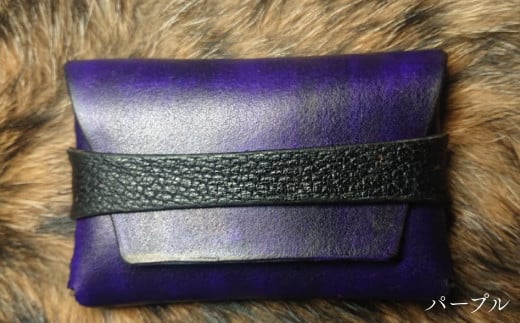 【パープル／1個】本革 猪皮 イノシシ革 牛革 名刺入れ レザー ケース カードケース 縫わない 大容量 シンプル おしゃれ 革工房 Tail purple 紫 パープル
