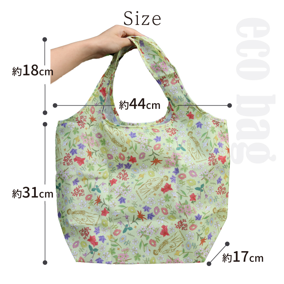 まきのさんの道の駅・佐川 オリジナル トートバッグ・エコバッグ 各1個 計2個セット