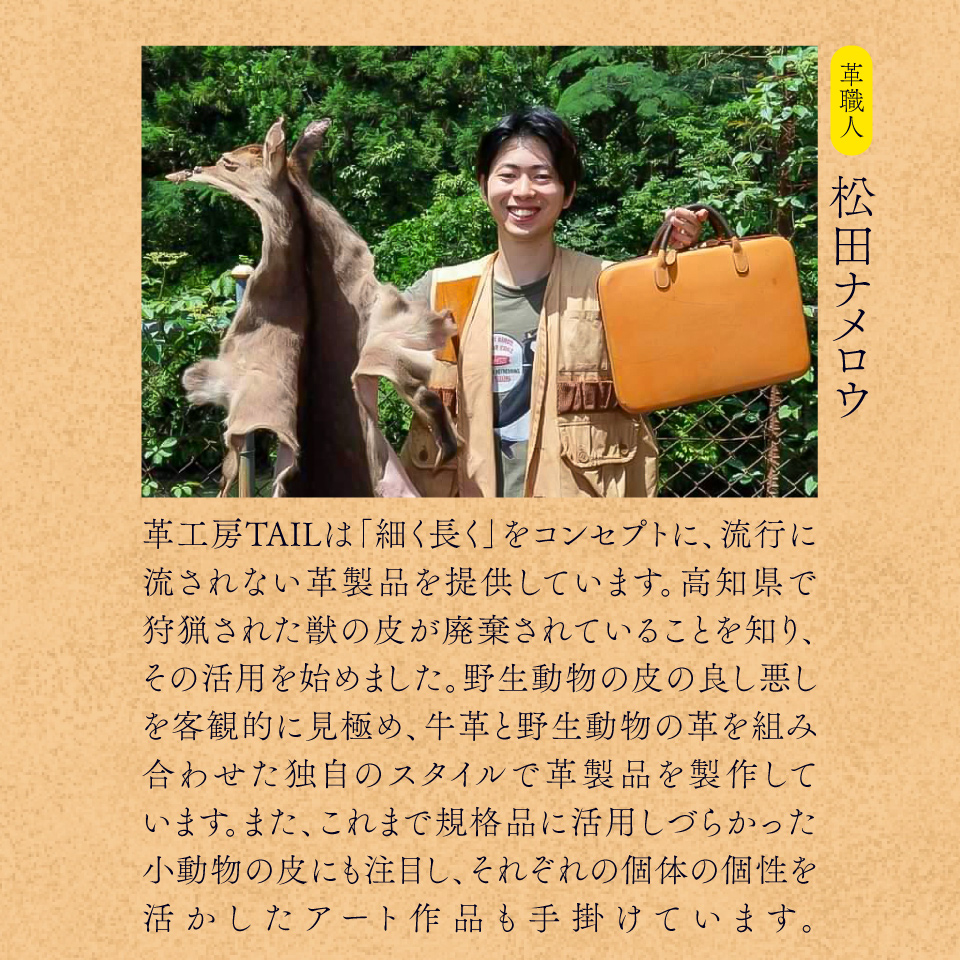 【ブルー】＜猪牛 本革 財布＞2つ折り 二つ折り コンパクト 猪革 牛革 ジビエレザー 小物 ウォレット さいふ 革工房Tail　blue 青 ブルー