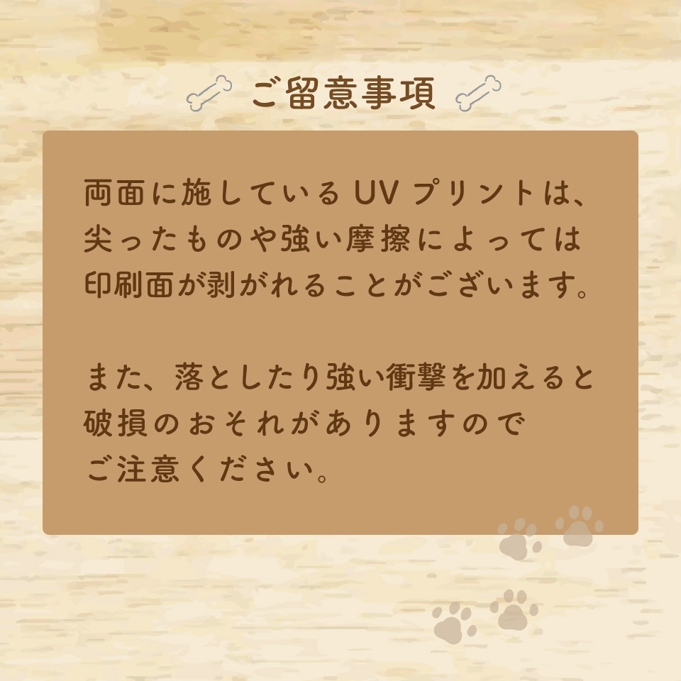＜犬のスマホスタンド・柴犬 ＞木工房ゆうむ 君は放物線を見たか？