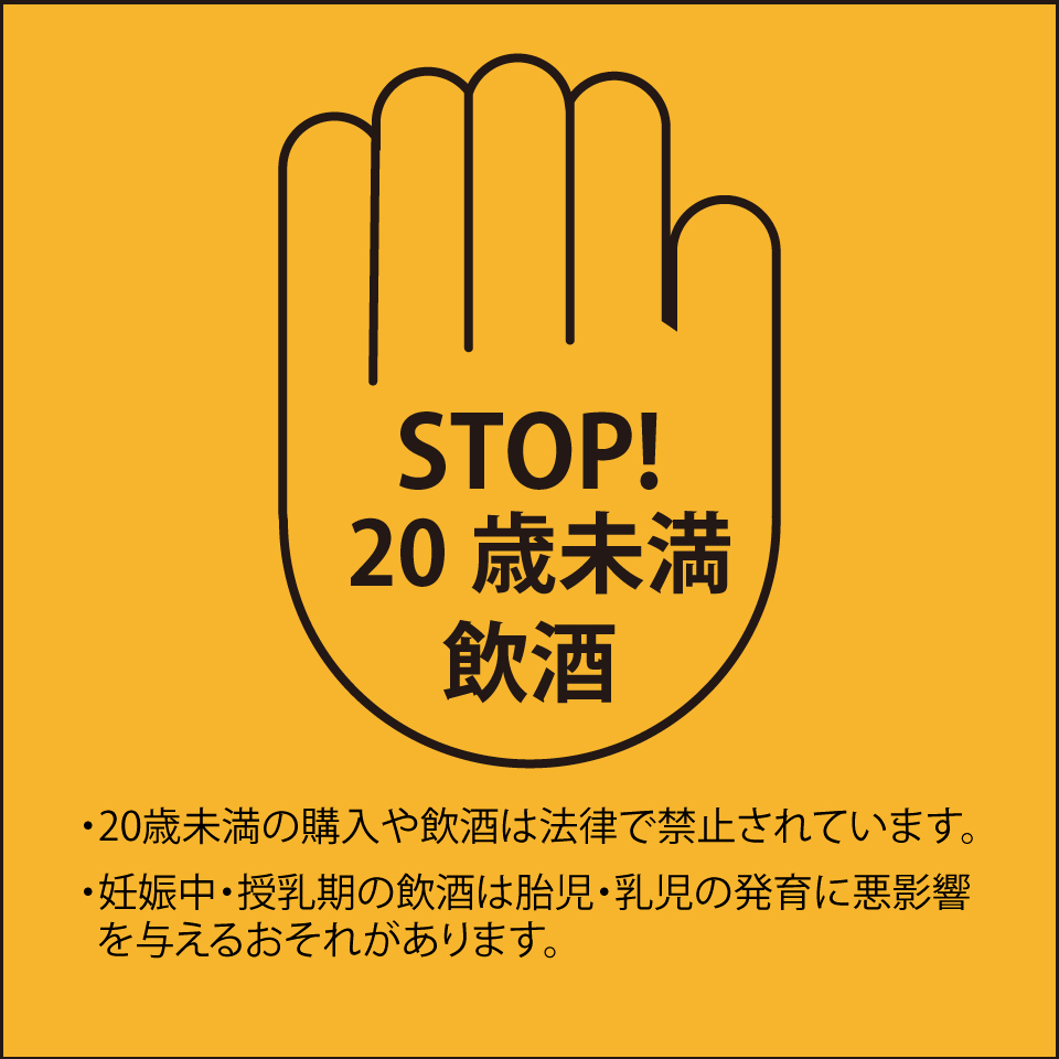 船中八策 司牡丹酒造 【特別純米酒】 720ml×1本　父の日 母の日 高知 贈答 ギフト プレゼント 超辛口 食中酒 冷や ぬる燗 日本名門酒会限定酒