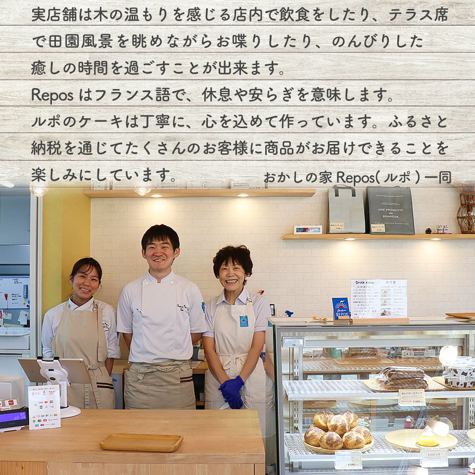 ＜フィナンシェ 12個（家庭用・簡易包装）＞ 焼き菓子 おかしの家Repos(ルポ) 職人手作り パティシエ 着色料・保存料不使用 高知県 佐川町