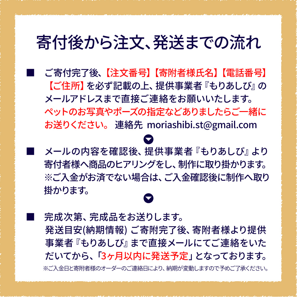チェーンソーアート チェーンソーカービング きこり 丸太アート ペット ペット彫刻 木彫り 動物彫刻 直径～40cm 高さ～60cm位
