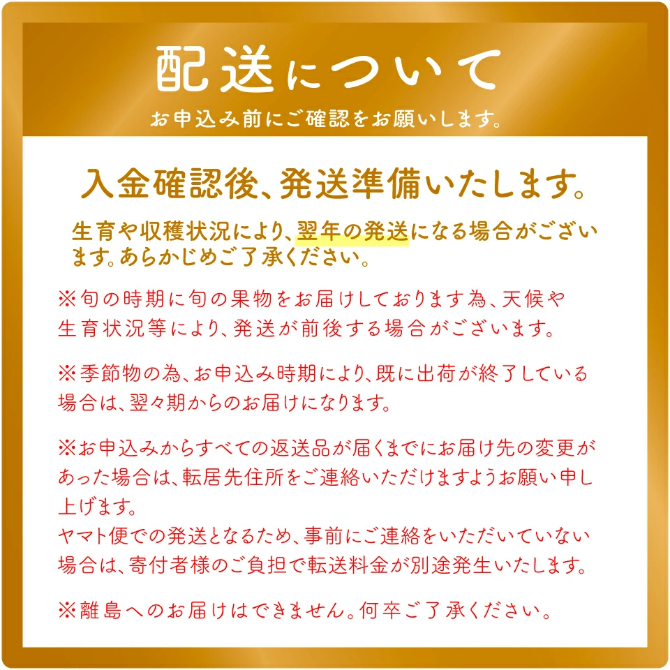 （全2回）佐川町産フルーツ 定期便  いちご 梨