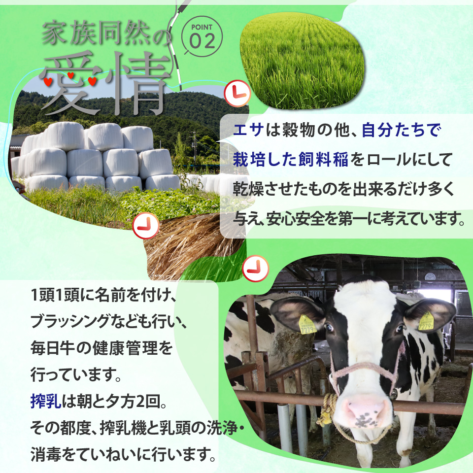＜吉本牛乳（さかわの地乳） 各200ml 合計10本＞　　牛乳 吉本乳業 高知県 佐川町 成分無調整 生乳100％ ぢちち NHKあさイチで紹介 ご当地牛乳