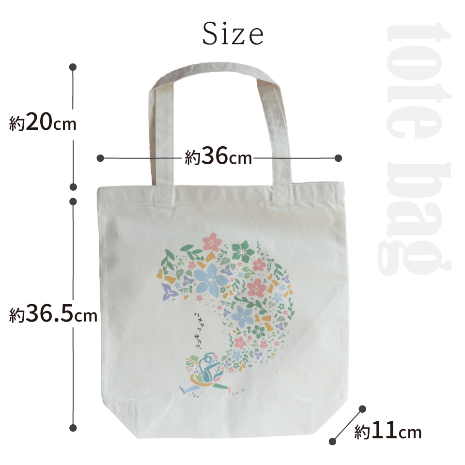 まきのさんの道の駅・佐川 オリジナル トートバッグ・エコバッグ 各1個 計2個セット