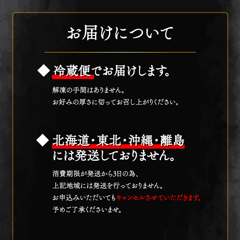 【冷蔵便】西村商店  松葉焼き 鰹のたたき 1~3節 約600～700g　薬味・タレ付き（連絡がついた方から発送） ※※配送できない地域があります※※