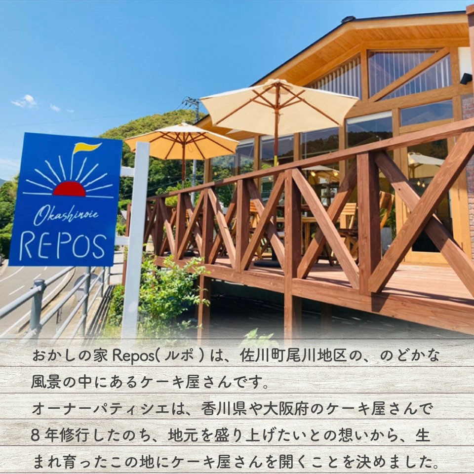 ＜半熟スフレ チーズケーキ＞ 焼き菓子 ギフト プレゼント 化粧箱入 職人手作り パティシエ 着色料・保存料不使用 グルテンフリー さかわのぢちち使用