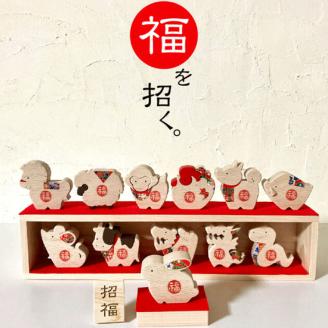 招福干支木箱 お正月飾り 木と和紙のぬくもり溢れる 十二支の動物 たちが コンパクト サイズの木箱に入って新登場