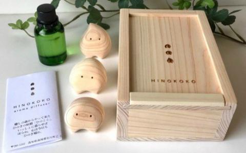 ひのきの妖精「ひのここ」ギフトセット（3体）アロマオイル入り