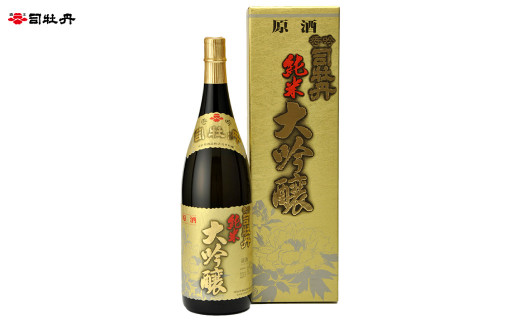 司牡丹酒造 【純米大吟醸 原酒】 秀吟司牡丹 1,800ml×1本 日本酒 高知 化粧箱入 朝ドラ らんまん 牧野富太郎 岸屋