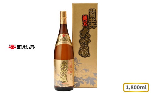 司牡丹酒造 【純米大吟醸酒】 華麗司牡丹 1,800ml×1本 日本酒 高知 化粧箱入 朝ドラ らんまん 牧野富太郎 岸屋
