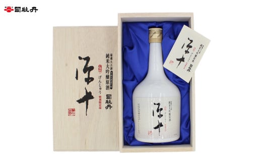 司牡丹酒造 【純米大吟醸 10年古酒】源十 720ml×1本 贈答 ギフト プレゼント 木箱入 お祝い 父の日 母の日 日本酒 高知 地酒 朝ドラ らんまん 牧野富太郎 岸屋