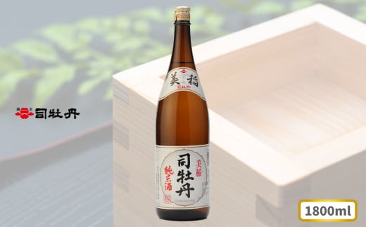司牡丹酒造 【純米酒】 美稲（よしね） 1800ml×1本 父の日 母の日 高知 地酒 朝ドラ らんまん 牧野富太郎 岸屋