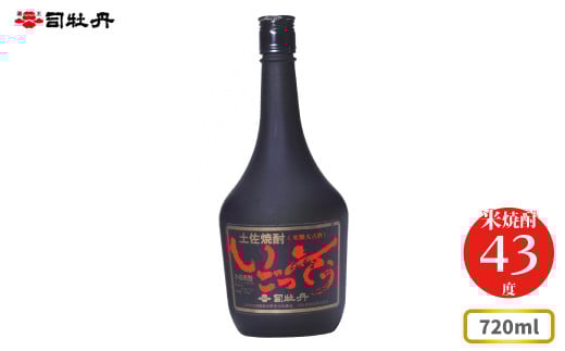 司牡丹酒造 【米焼酎】いごっそう 43度 720ml×1本 父の日 母の日 高知 贈答 ギフト プレゼント 朝ドラ らんまん 牧野富太郎 岸屋
