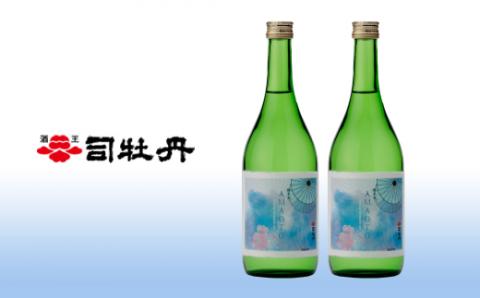 司牡丹酒造[AMAOTO(雨音)]720ml×2本 小野大輔氏プロデュース