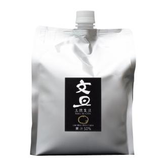 たっぷり土佐文旦果汁飲料