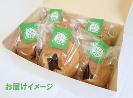 山椒ミートパン50個セット