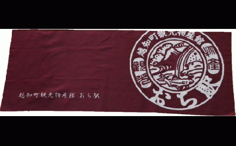 オリジナル手ぬぐい（3種類）