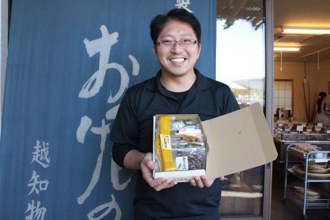 お漬物セット（9～10種類）