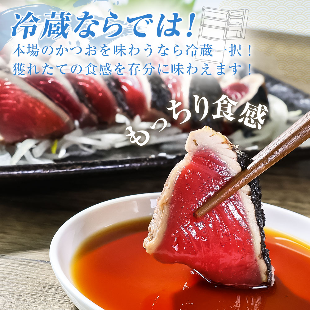 「おばあちゃん秘伝のタレ」付き　かつおのたたき　（定期便３回分）