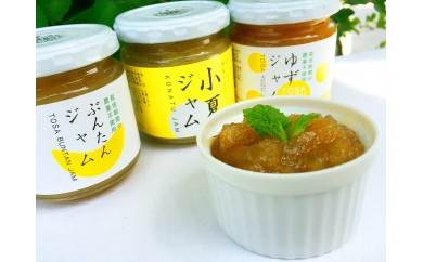 かんきつジャム24個セット