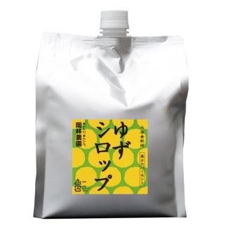 たっぷりゆずシロップ