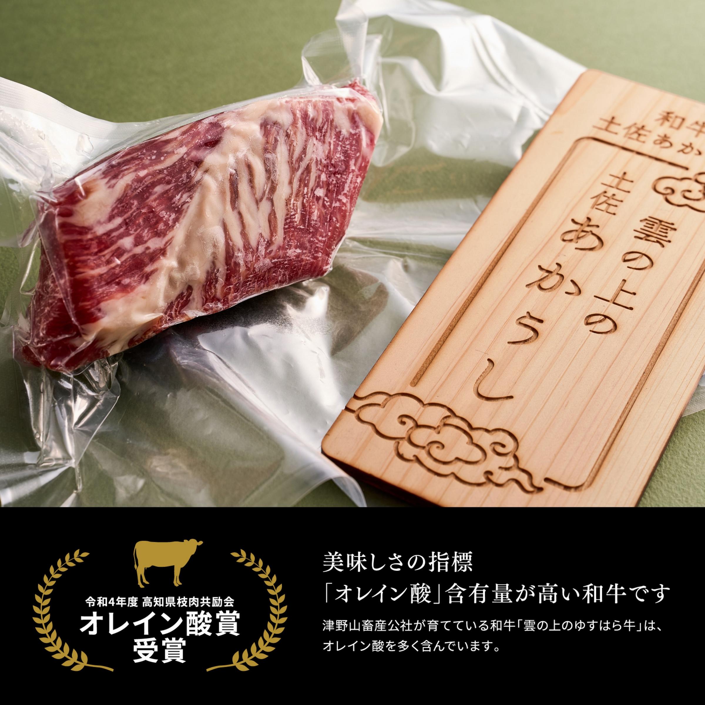 低温でも脂身がとろける土佐あかうしサイコロカット 500g　牛肉 和牛 国産 BBQ オレイン酸 高知県産