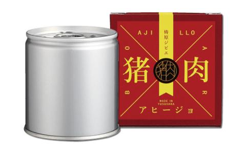 【年明けより発送開始！】四国カルストの麓で育った猪アヒージョ缶・猪カルパスセット ゆすはらジビエの里 ジビエ お手軽 おつまみ ボタン肉 いのしし イノシシ 獣 贈答 加工食品