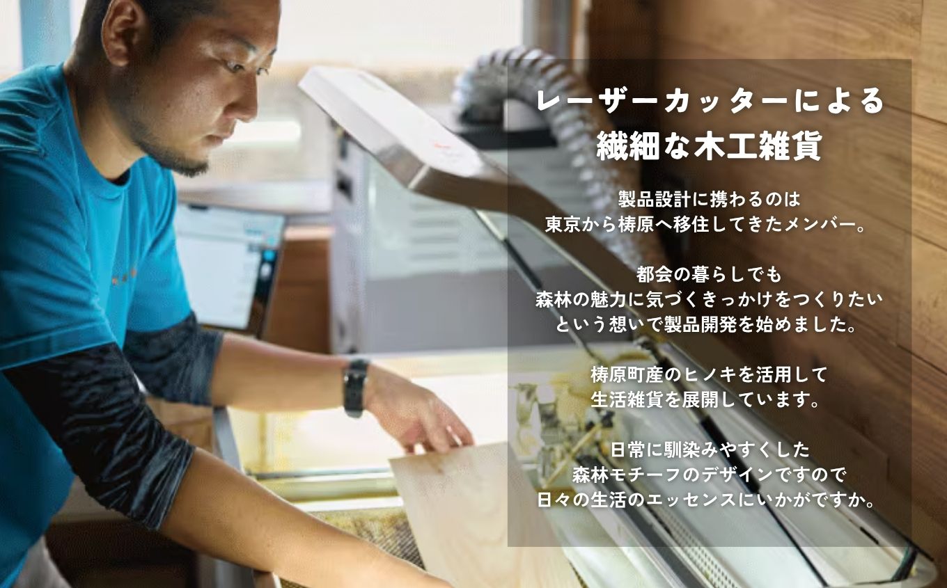 ゆすはらヒノキの木製名刺入れ「mori no 名刺入れ Mori wo Aruku-ポップ-」