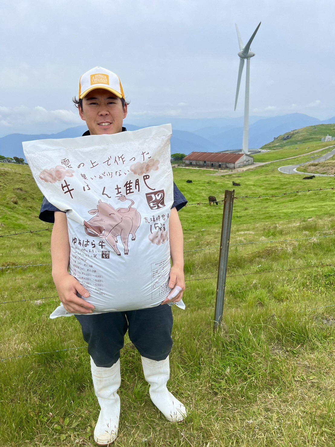 雲の上で作った臭いの少ない牛ふん堆肥  花・苗木 土壌改良剤 家庭菜園 ガーデニング 微生物 土 花壇 野菜 畑 土造り