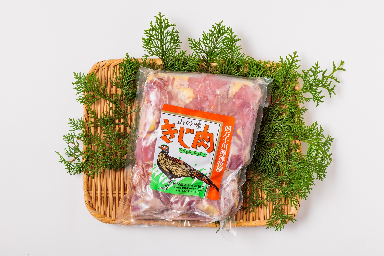 四万十川の源流域で育った自慢のキジ 高級キジ１kgセット 希少キジ肉/キジガラ（株式会社四万川雉生産部）【K001】高級食材 希少肉 高知県産 冷凍便