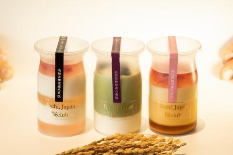 四万十川源流域の無農薬八重桜 [桜花爛漫 桜プリン詰め合わせ ]無添加・無農薬 手摘み桜使用 桜のゼリーとお米のプリン にっぽんの宝物（2022—2023年）高知大会グランプリ＆全国大会準グランプリ 洋菓子 和スイーツ お菓子 スイーツ デザート セット ご褒美スイーツ 高知県産 冷凍便